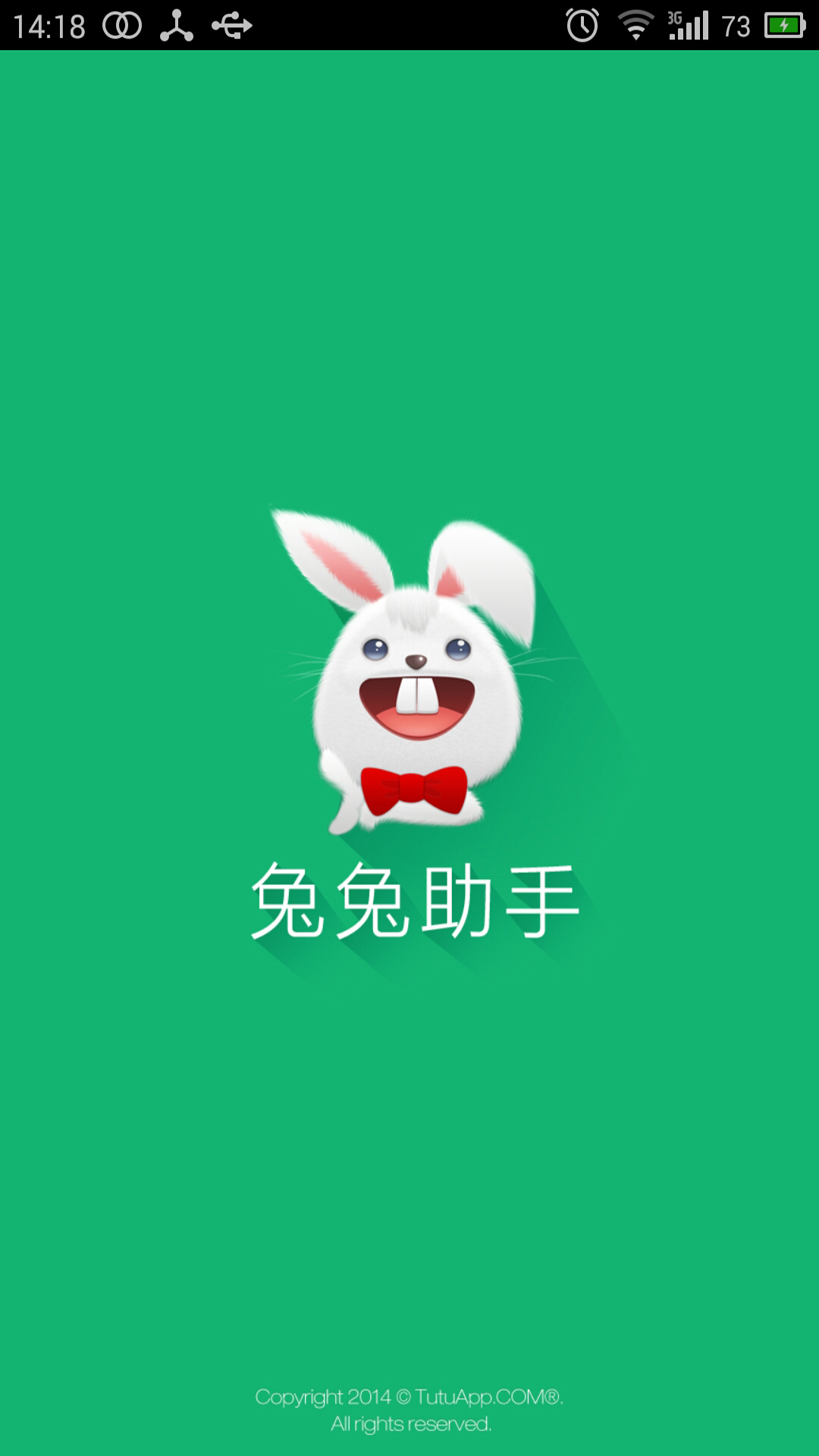兔兔助手手机软件app截图
