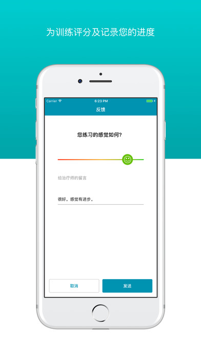 卡斯柏康健手机软件app截图