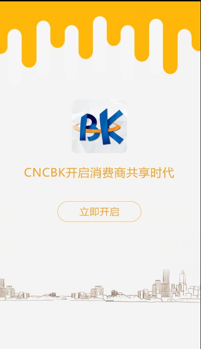 《CNCBK商城》发货规则说明介绍