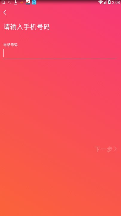 《小牛闪贷》认证规则说明介绍