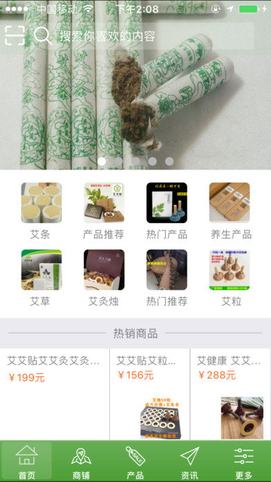 传递艾手机软件app截图