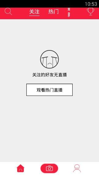 《咖秀直播》实用性评测分析说明