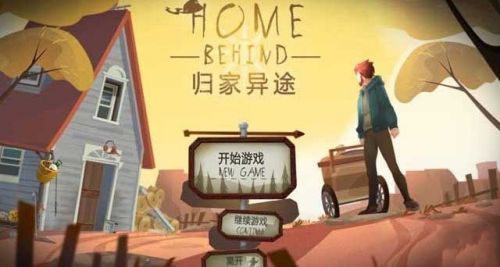 众人期待的手游 《归家异途》即将登陆iOS平台