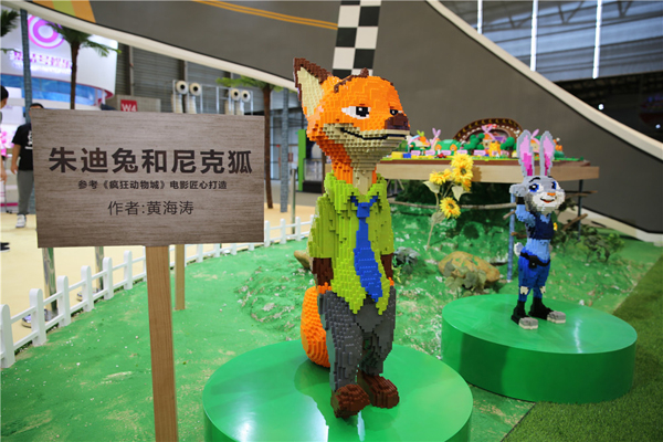 饕餮盛宴《疯狂动物城：赛车嘉年华》2017CJ特辑