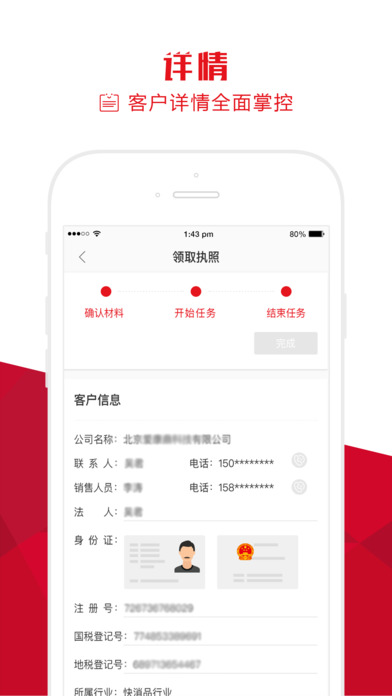 Pi手机软件app截图