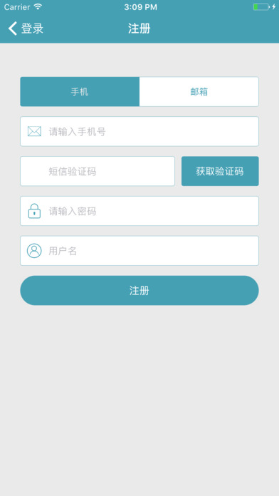 AMX智慧家手机软件app截图