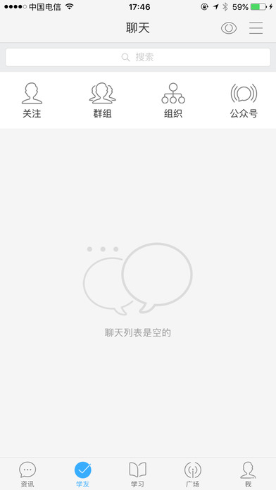 校长来了手机软件app截图