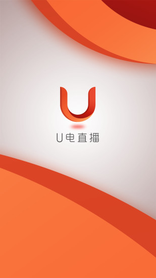 U电手机软件app截图