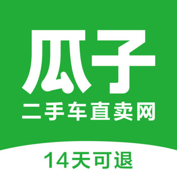 瓜子二手车 网页版手机软件app