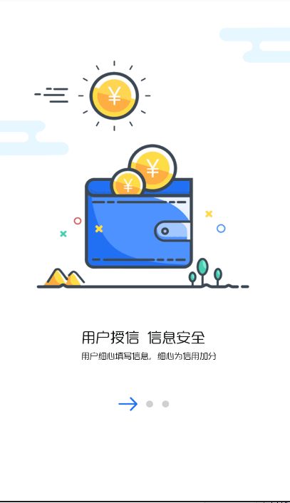 《秒出钱》实用性评测分析说明