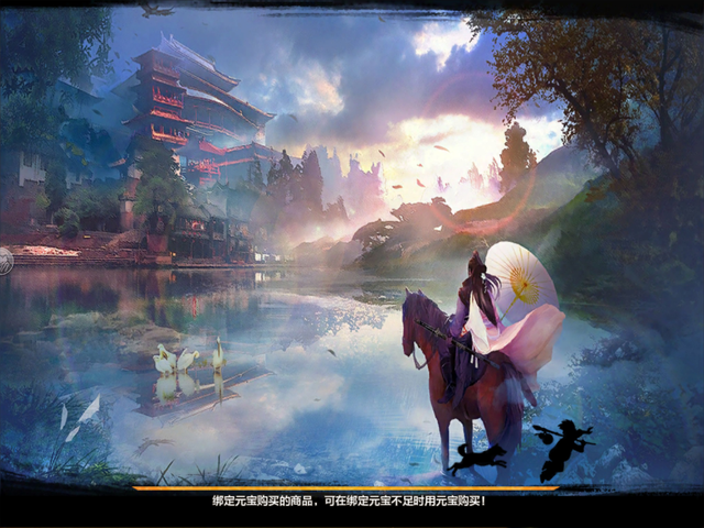 《射雕英雄传2》评测：依然氪金 但给予玩家的选择很多