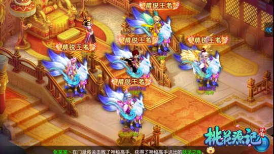 送灵兽鱼猫啦《桃花源记》玩家见面会举办在即