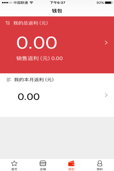 岭南优品手机软件app截图
