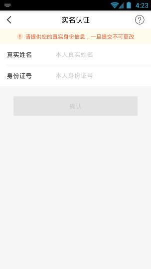 《贷鱼侠》贷款功能使用说明