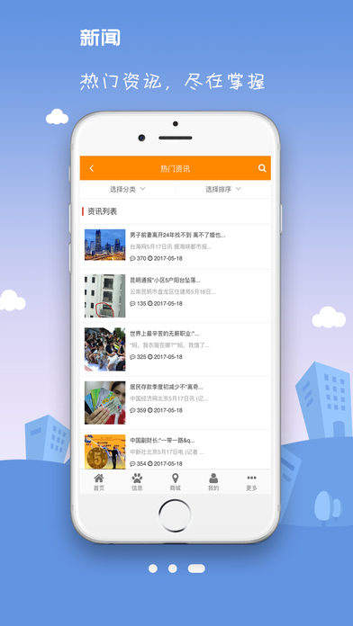 Aylo爱悠手机软件app截图