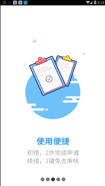 《立马有钱》实用性评测说明介绍