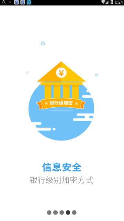 《立马有钱》实用性评测说明介绍