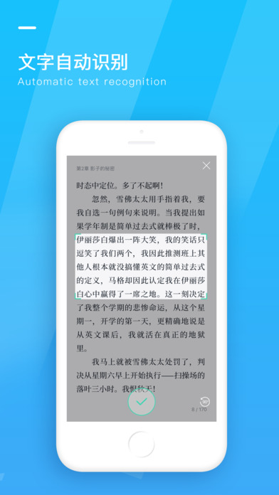 图书笔记手机软件app截图