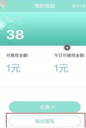 《媚狐直播》赚钱技巧规则说明介绍