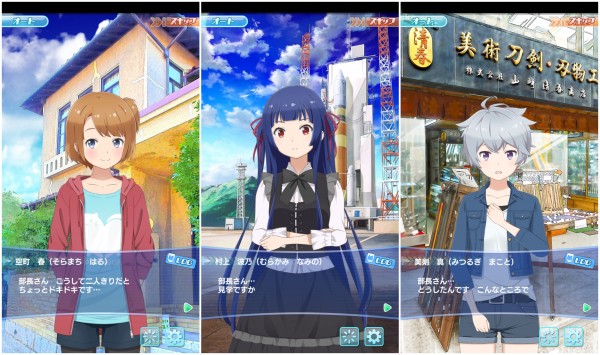 索尼旗下手游第二作《天海之间》10月发售，樱花大战制作人监制