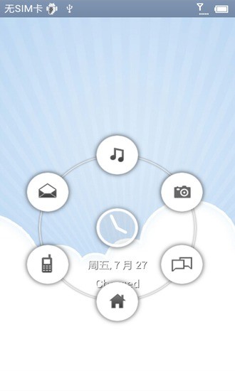 the FIRST小米主题手机软件app截图