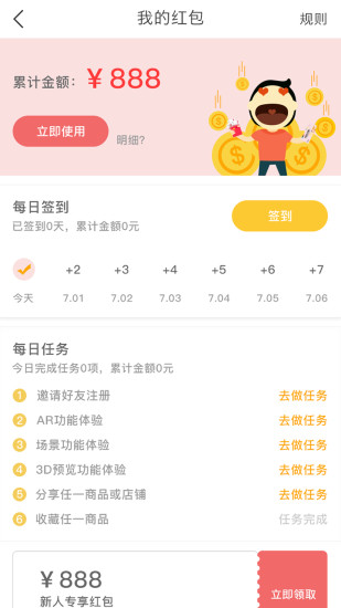 青杉居手机软件app截图