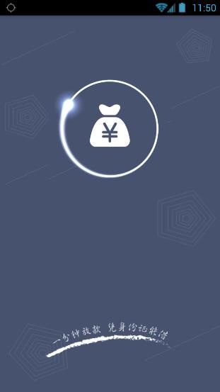 《量子借款》逾期规则说明介绍