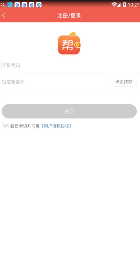 《帮帮钱包》绑卡失败原因分析说明
