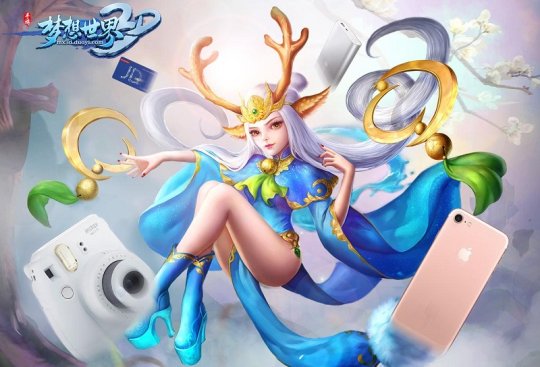 《梦想世界3D》公测满月狂欢 新服明日开启