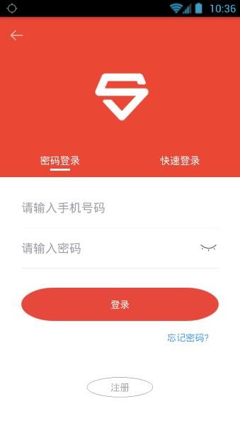 《闪贷超人》注册规则说明介绍