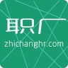 职厂手机软件app