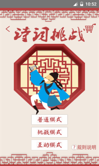 中华好诗词手机软件app截图