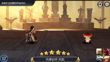 八大福利来袭！《十二战纪》今日开启高燃首测