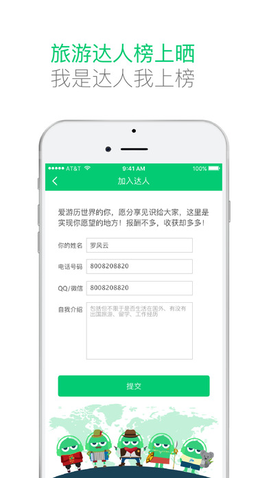 三毛游手机软件app截图