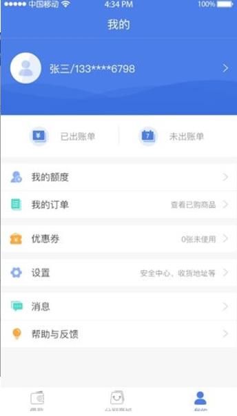 《任逸花》无法验证原因分析说明