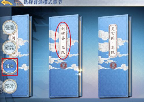 《梦间集》强化材料获取方法