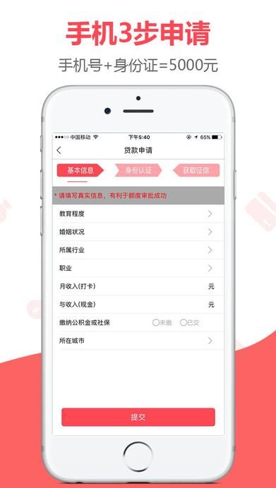 《秒花钱包》逾期规则说明介绍