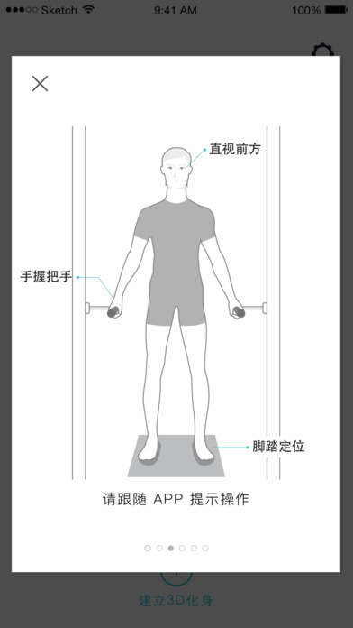 云衣适手机软件app截图