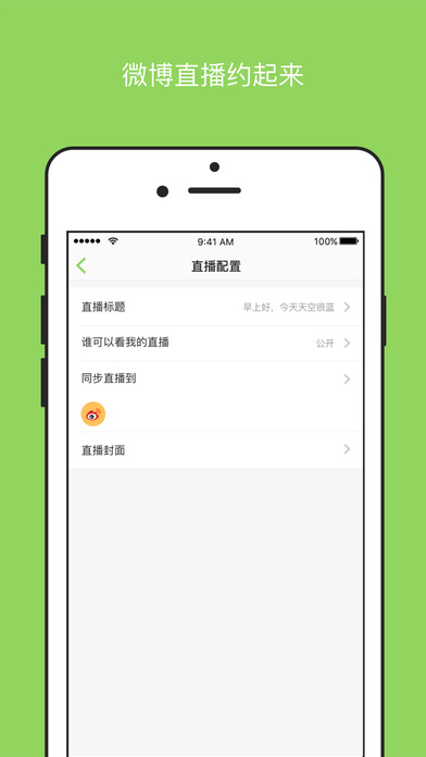 Sioeye手机软件app截图