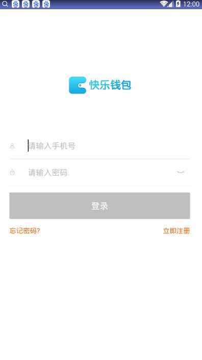 《快乐钱包》逾期规则说明