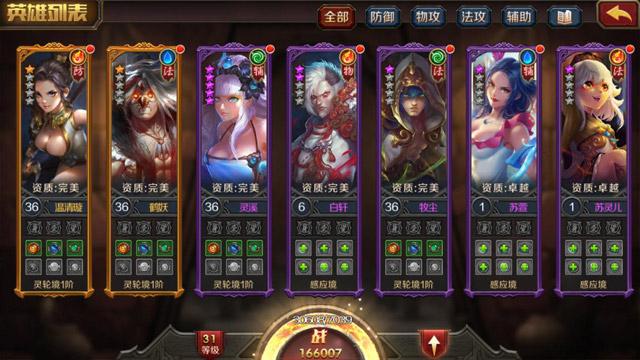 《主宰无双》：强强联手打造第一武侠玄幻IP手游