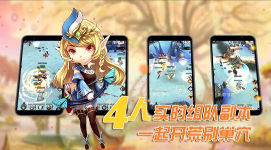 8月8日  《龙之战记》魔幻公测  与你相聚！