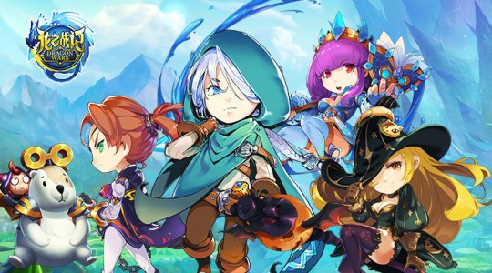 8月8日  《龙之战记》魔幻公测  与你相聚！