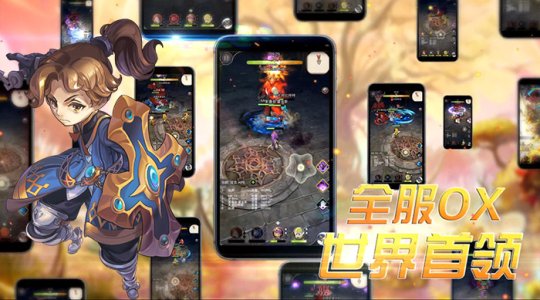8月8日  《龙之战记》魔幻公测  与你相聚！