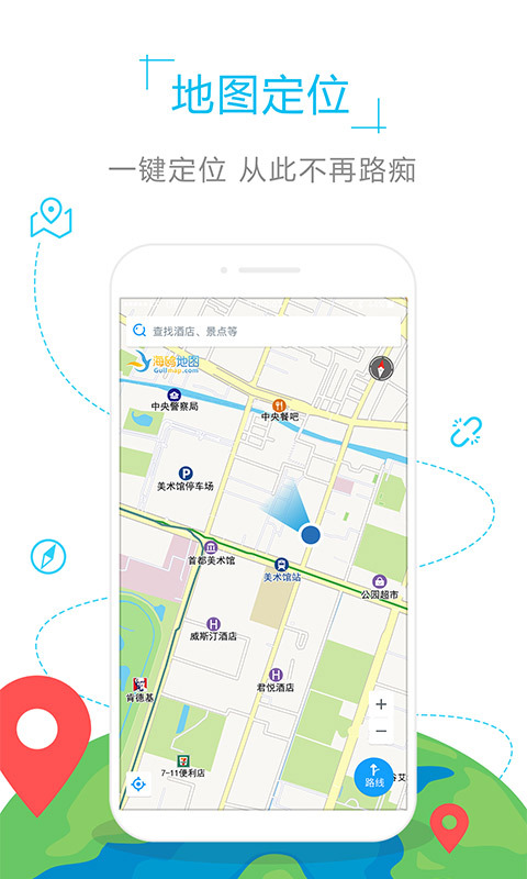 摩纳哥地图手机软件app截图