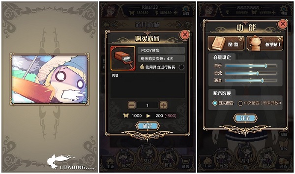 集卡手游《神代梦华谭》即将上线 8月10日首发 8.17全平台公测！
