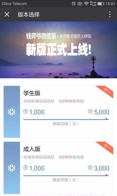 《钱师爷》审核打不打电话