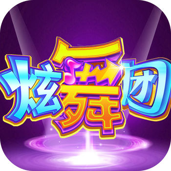 炫舞团OL手游app