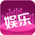 安徽娱乐平台手机软件app