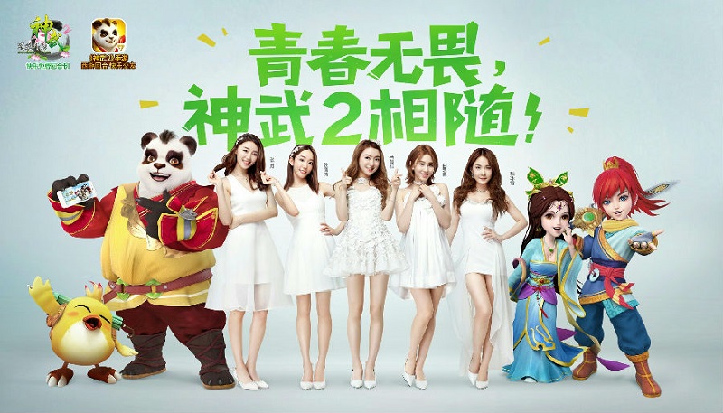 百花齐争艳《神武2》手游选美大赛今日正式开启